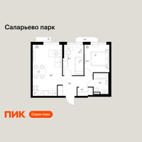 Планировка двухкомнатной(квартира) площадью 49.2 квадратных метров в “ЖК Саларьево парк”