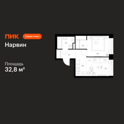 Планировка однокомнатной(квартира) площадью 32.8 квадратных метров в ЖК “Нарвин”