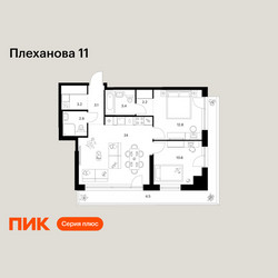 Планировка двухкомнатной(квартира) площадью 66.7 квадратных метров в ЖК “ЖК Плеханова 11”