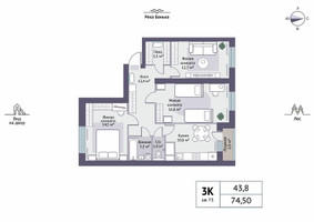 Планировка трехкомнатной(квартира) площадью 75.5 квадратных метров в “ЖК Новое Замитино (ЗаМитино)”