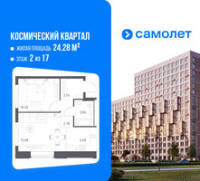 Планировка однокомнатной(квартира) площадью 40.14 квадратных метров в “ЖК Космический Квартал”