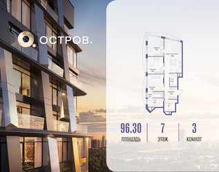 Планировка трехкомнатной(квартира) площадью 96.32 квадратных метров в ЖК “ЖК Остров”