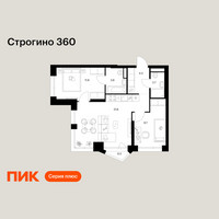 Планировка двухкомнатной(квартира) площадью 54.2 квадратных метров в “ЖК Строгино 360”