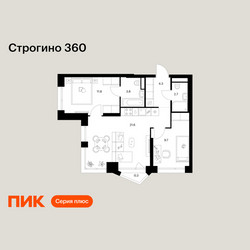 Планировка двухкомнатной(квартира) площадью 54.2 квадратных метров в ЖК “ЖК Строгино 360”