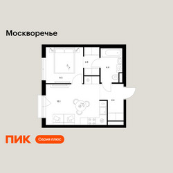 Планировка однокомнатной(квартира) площадью 36.2 квадратных метров в ЖК “ЖК Москворечье”