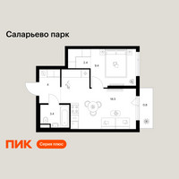 Планировка однокомнатной(квартира) площадью 38.5 квадратных метров в “ЖК Саларьево парк”