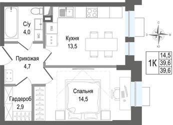 Планировка однокомнатной(квартира) площадью 39.6 квадратных метров в ЖК “ЖК КИНОКВАРТАЛ”