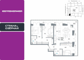 Планировка 4+ комнатной(квартира) площадью 100.83 квадратных метров в “ЖК Страна Озерная”