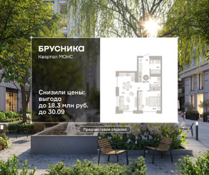 Планировка однокомнатной(квартира) площадью 54.69 квадратных метров в ЖК “ЖК Первый квартал”