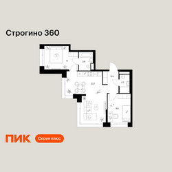 Планировка двухкомнатной(квартира) площадью 54 квадратных метров в ЖК “ЖК Строгино 360”