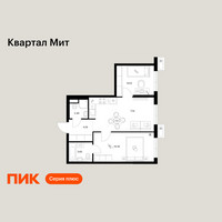 Планировка двухкомнатной(квартира) площадью 51.31 квадратных метров в “Квартал Мит”