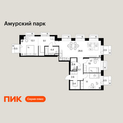 Планировка трехкомнатной(квартира) площадью 91.6 квадратных метров в ЖК “ЖК Амурский парк”