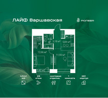Планировка однокомнатной(квартира) площадью 43.41 квадратных метров в “Жилой квартал Лайф Варшавская”