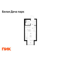 Планировка студии(квартира) площадью 20.5 квадратных метров в “ЖК Белая Дача парк”