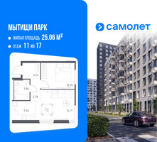 Планировка однокомнатной(квартира) площадью 40.9 квадратных метров в “ЖК Мытищи Парк”
