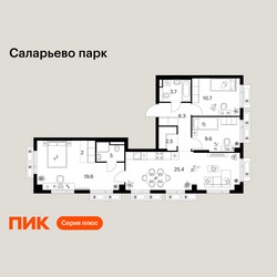 Планировка трехкомнатной(квартира) площадью 82.8 квадратных метров в ЖК “ЖК Саларьево парк”