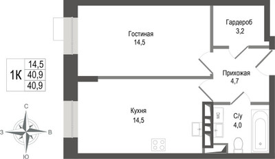 Планировка однокомнатной(квартира) площадью 40.9 квадратных метров в ЖК “ЖК КИНОКВАРТАЛ”