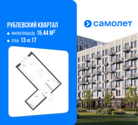 Планировка студии(квартира) площадью 28.11 квадратных метров в ЖК “ЖК Рублевский Квартал”