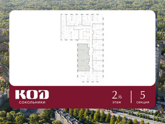 Планировка трехкомнатной(квартира) площадью 109 квадратных метров в ЖК “ЖК КОД Сокольники”
