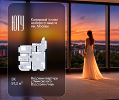 Планировка трехкомнатной(квартира) площадью 91.3 квадратных метров в “Архитектурный проект ЮТУ”
