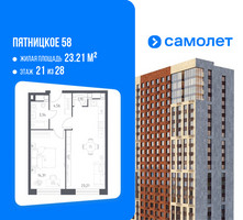 Планировка однокомнатной(апартаменты) площадью 46.57 квадратных метров в “ЖК Пятницкое 58 (Перец)”
