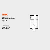 Планировка студии(квартира) площадью 22.4 квадратных метров в “ЖК Ильинские луга”