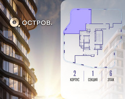 Планировка 4+ комнатной(квартира) площадью 149.32 квадратных метров в “ЖК Остров”