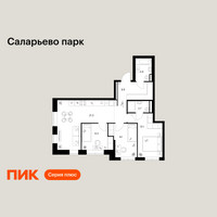 Планировка трехкомнатной(квартира) площадью 67.3 квадратных метров в “ЖК Саларьево парк”