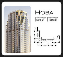Планировка трехкомнатной(квартира) площадью 151.58 квадратных метров в “ЖК НОВА”