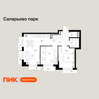 Планировка двухкомнатной(квартира) площадью 51.8 квадратных метров в “ЖК Саларьево парк”