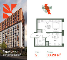 Планировка однокомнатной(квартира) площадью 33.23 квадратных метров в “ЖК Городской бор”