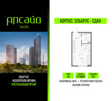Планировка студии(квартира) площадью 33.1 квадратных метров в “Квартал небоскребов Апсайд Тауэрс”