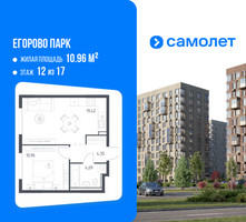 Планировка однокомнатной(квартира) площадью 38.82 квадратных метров в “ЖК Егорово Парк”