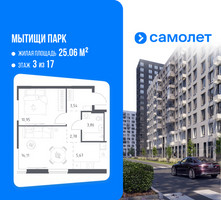 Планировка однокомнатной(квартира) площадью 40.91 квадратных метров в “ЖК Мытищи Парк”