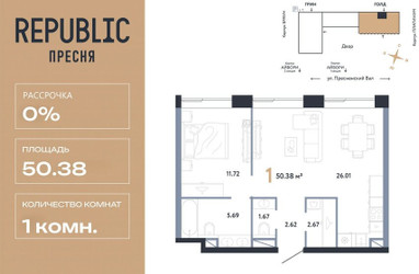 Планировка однокомнатной(квартира) площадью 50.38 квадратных метров в ЖК “ЖК Репаблик”