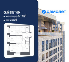 Планировка двухкомнатной(апартаменты) площадью 62.09 квадратных метров в “ЖК Скай Спутник”