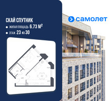 Планировка однокомнатной(апартаменты) площадью 50.63 квадратных метров в “ЖК Скай Спутник”