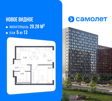 Планировка однокомнатной(квартира) площадью 32.92 квадратных метров в “ЖК Новое Видное”
