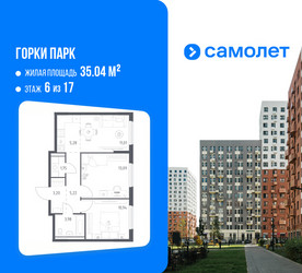 Планировка двухкомнатной(квартира) площадью 54.47 квадратных метров в ЖК “ЖК Горки Парк”
