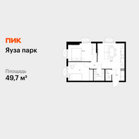 Планировка двухкомнатной(квартира) площадью 49.7 квадратных метров в “ЖК Яуза Парк (Мытищи)”