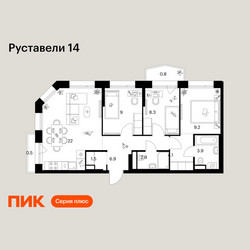 Планировка трехкомнатной(квартира) площадью 69.1 квадратных метров в ЖК “ЖК Руставели 14”