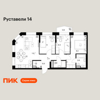 Планировка трехкомнатной(квартира) площадью 68.6 квадратных метров в “ЖК Руставели 14”
