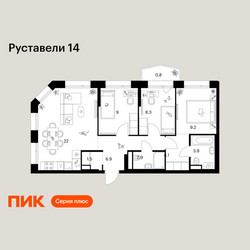 Планировка трехкомнатной(квартира) площадью 68.6 квадратных метров в ЖК “ЖК Руставели 14”