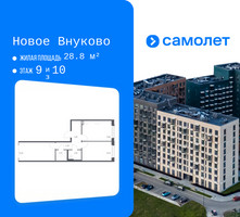 Планировка двухкомнатной(квартира) площадью 57.54 квадратных метров в “ЖК Новое Внуково”
