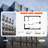 Планировка однокомнатной(квартира) площадью 37.9 квадратных метров в “ЖК Алтуфьевское 53”