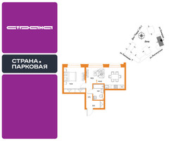 Планировка однокомнатной(квартира) площадью 44.46 квадратных метров в “ЖК Страна.Парковая”