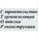 ОАО СТОР