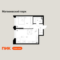 Планировка однокомнатной(квартира) площадью 42.9 квадратных метров в “ЖК Матвеевский парк”