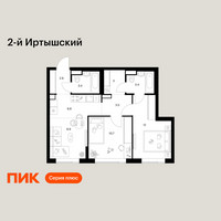 Планировка двухкомнатной(квартира) площадью 54.6 квадратных метров в “ЖК 2-й Иртышский”