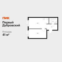Планировка однокомнатной(квартира) площадью 41 квадратных метров в “ЖК Первый Дубровский”